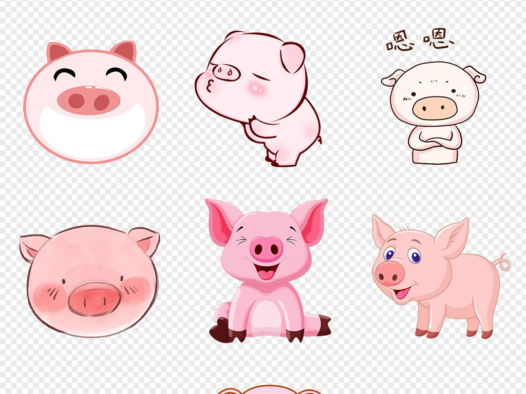 50款手绘卡通动物可爱小猪粉红猪猪头png素材