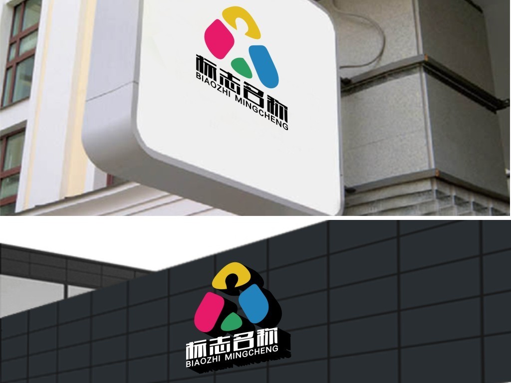 椭圆形结合人物设计幼儿教育LOGO设计图片作品是设计师在2018-09-16 14:46:53上传到我图网,图片编号为18691375,图片素材大小为0.15M,软件为 CorelDRAW X4(.cdr),图片尺寸/像素为,颜色模式为 CMYK。被素材作品已经下架,敬请期待重新上架。 您也可以查看和椭圆形结合人物设计幼儿教育LOGO设计图片相似的作品。