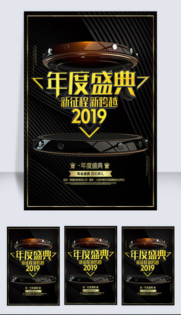 2019iK