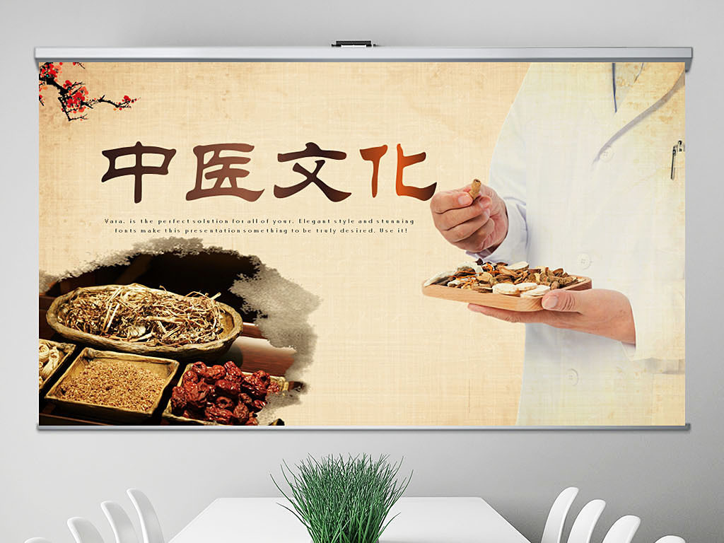 中医香 18692280-bdf006f67a0fd248f5bfe72dfafe174f-0.jpg