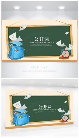 (chung)ڰ_nfňW(xu)(bo)O(sh)Ӌ(j)