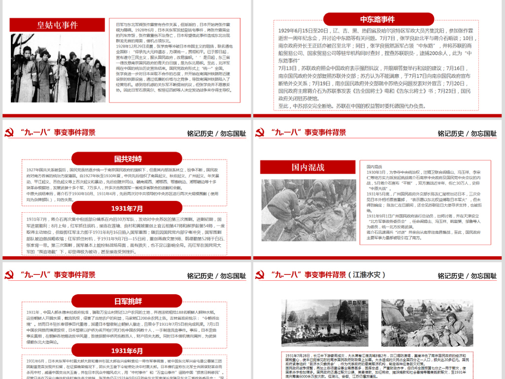 18695330-236bc578fc6cb22c340043dc82b4819a-2.jpg