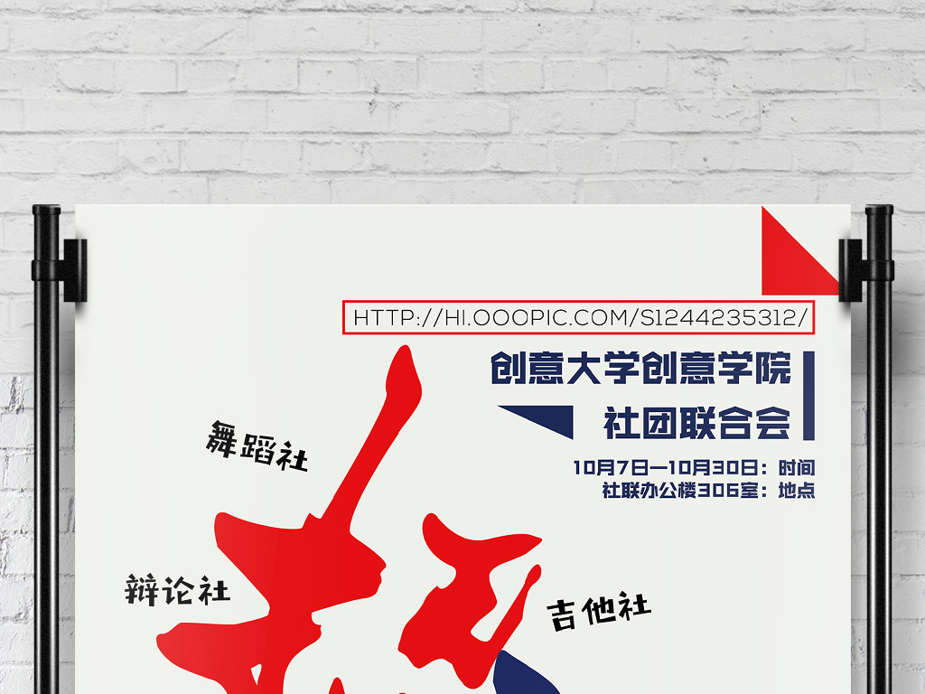 文化艺术招聘_泰达文化艺术中心年度大型招聘 实现你当老师的梦想(5)
