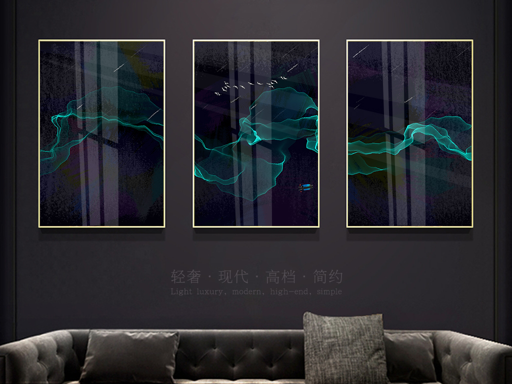 装饰画客厅高级感轻奢新款 18698327-d80b03074340c014bfff21dbb1c5b69a-0.jpg