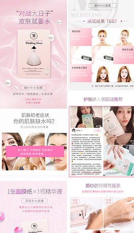 婚纱店化妆品_婚纱店(3)