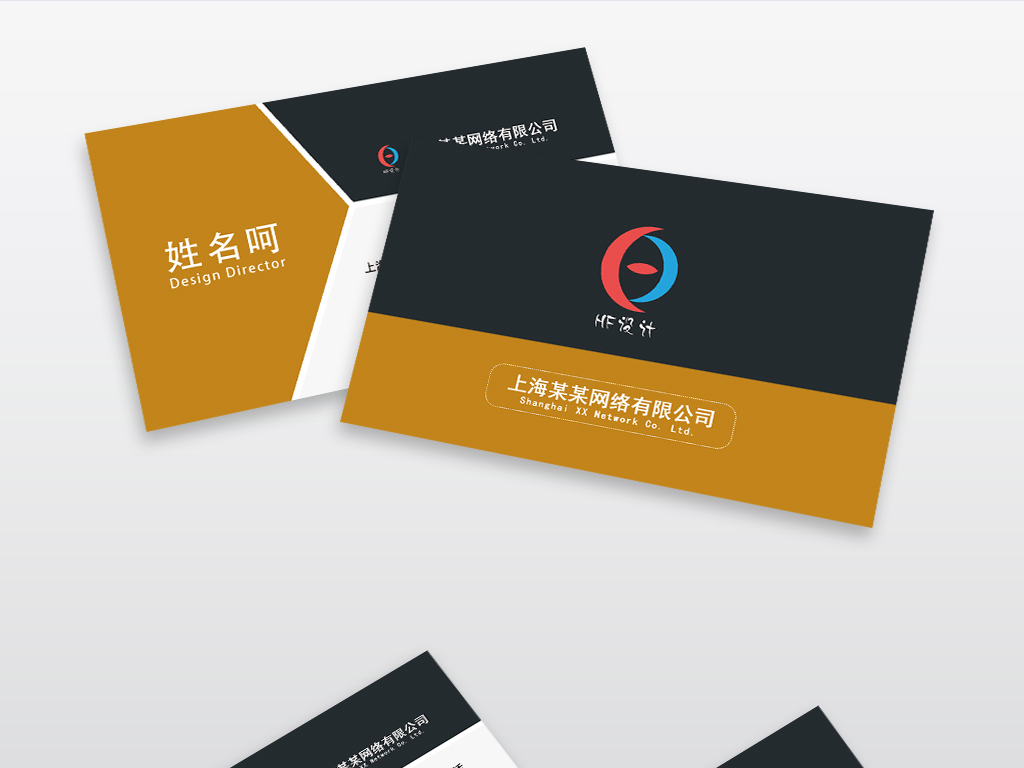 设计公司名片图文 18700037-a4c7beece821deb65ad69fa3474ee427-0.jpg