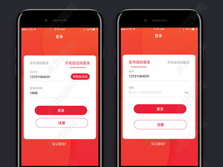 App手机微信红色登录注册界面模版设计-版权