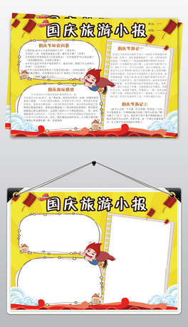 Word/psС(bo)(gu)c(ji)ٺС(bo)ֳ(bo)