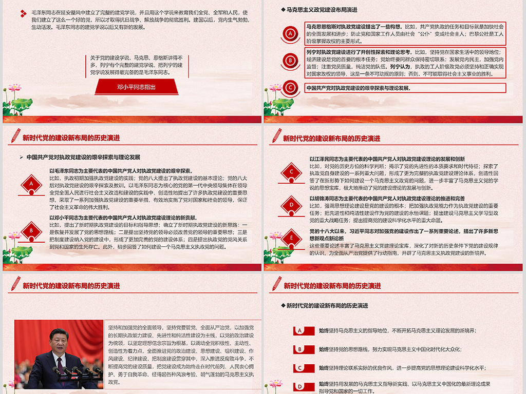 18702046-9d8720f57540f91e2025a92d394dcfce-5.jpg