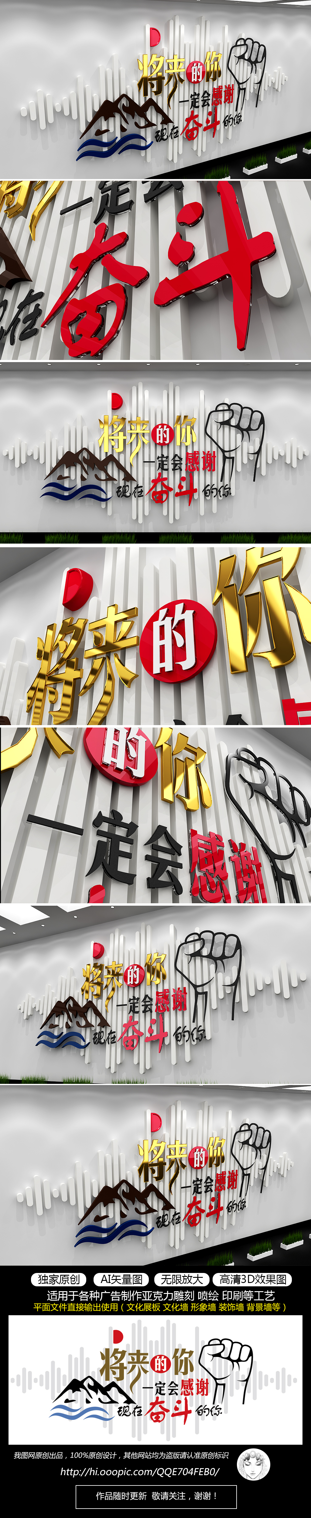 将来的你一定会感谢现在奋斗的你
