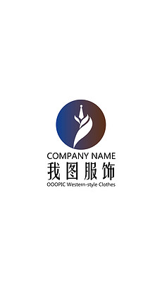 内衣行业logo_内衣logo(2)