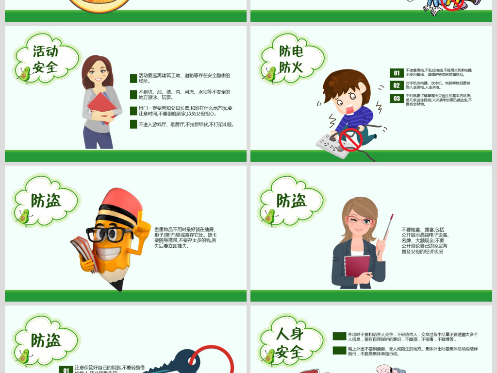 18704137-76c525138ca5043ac29de92ae765a156-3.jpg