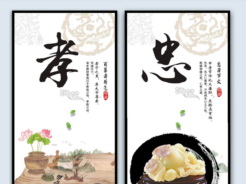 言忠什么成语_忠犬八公是什么狗(3)