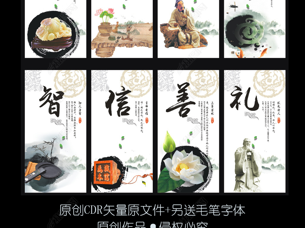 言忠什么成语_忠犬八公是什么狗(3)