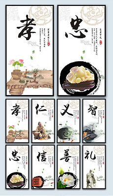 言忠什么成语_忠犬八公是什么狗(3)