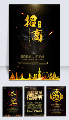 发传单招聘_校园兼职招聘宣传单设计图片素材 高清psd模板下载 25.05MB DM单页大全(3)