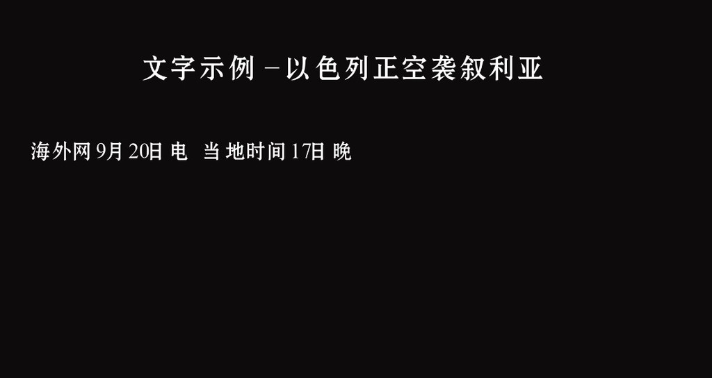 打字机效果打字机显示效果AE模板推荐