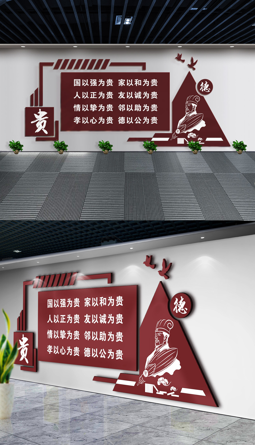 社区党建政府走廊走道形象展示文化墙布置图