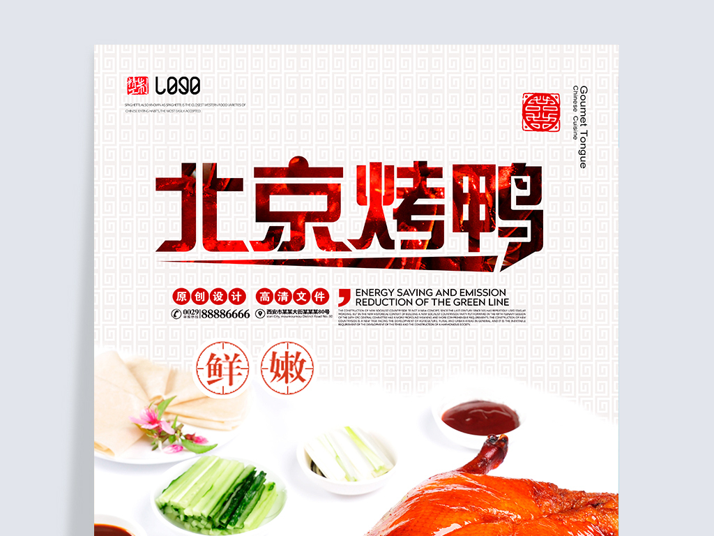 北京设计招聘_最新北京室内设计师招聘信息(3)