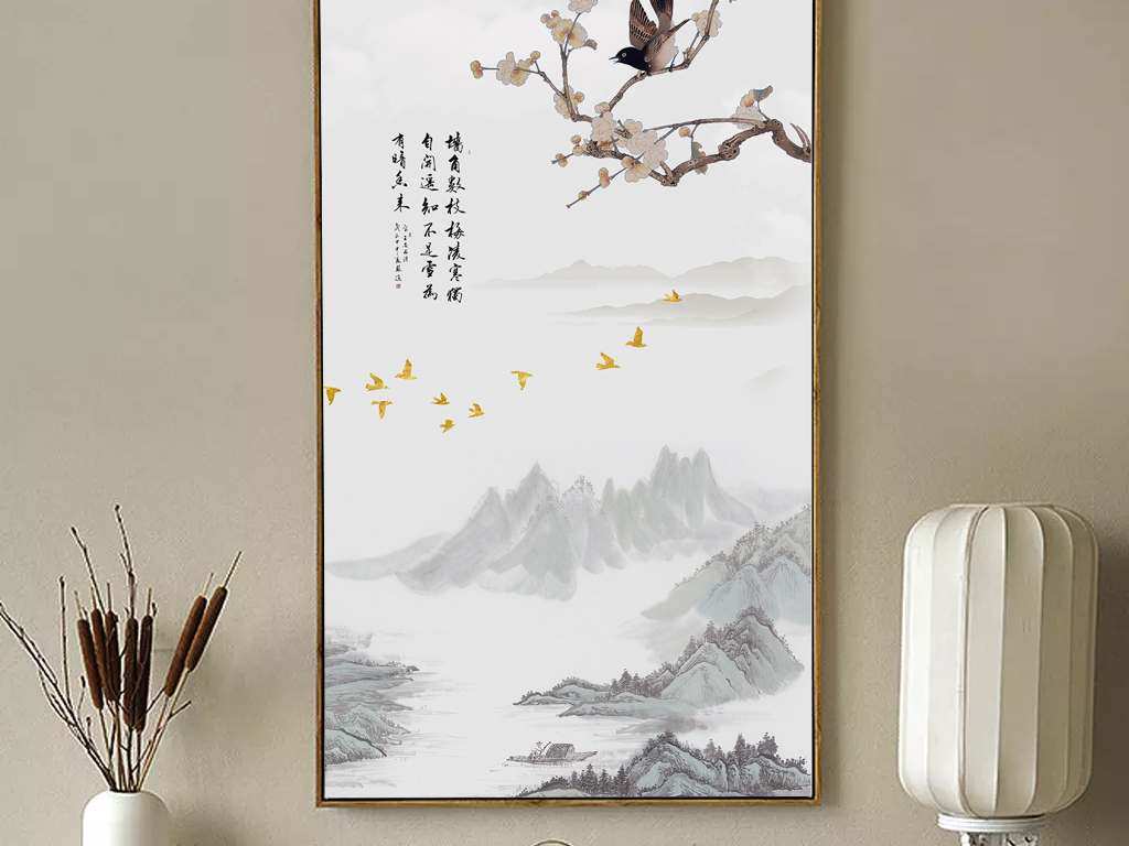 【本作品下载内容为:"极简新中式意境云雾山水风景玄关背景墙装饰画"模板,其他内容仅为参考,如需印刷成实物请先认真校稿,避免造成不必要的经济损失。】 【注意】作品授权不包含作品中使用到的字体和摄影图,下载作品后请自行替换。 【声明】未经权利人许可,任何人不得随意使用本网站的原创作品(含预览图),否则将按照我国著作权法的相关规定被要求承担最高达50万元人民币的赔偿责任。所有作品均是用户自行上传分享并拥有版权或使用权,仅供网友学习交流,未经上传用户授权,请勿作他用。