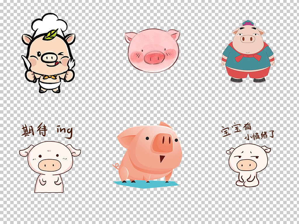 2019猪年高清卡通猪海报背景PNG素材