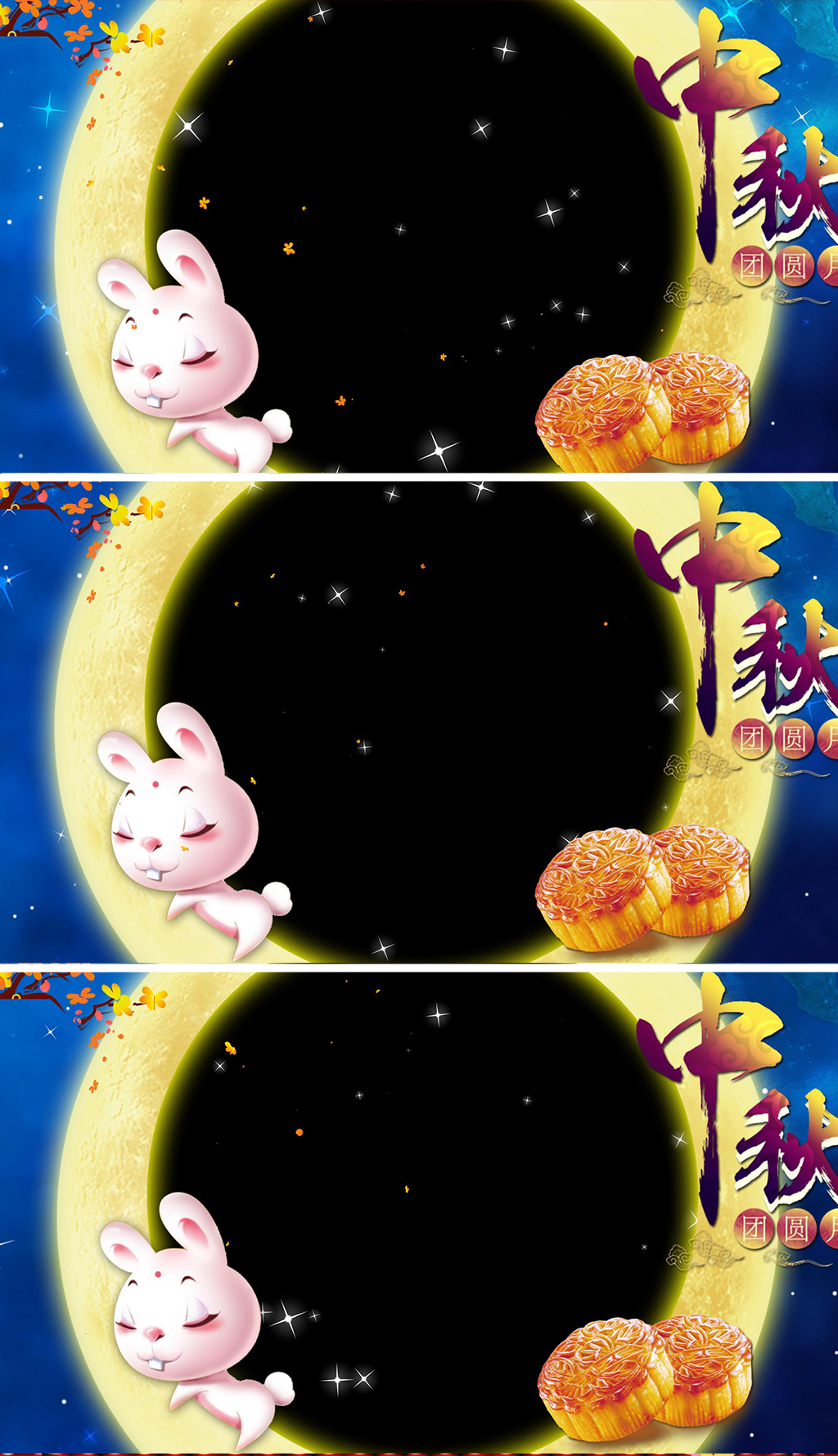 桂花月亮猜成语_月亮桂花图片