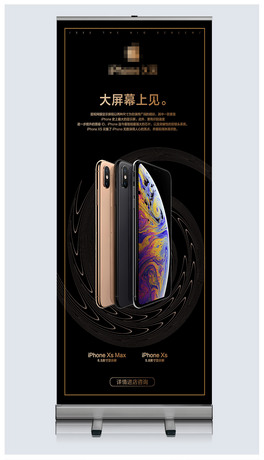O֙C(j)iphoneXsƷ