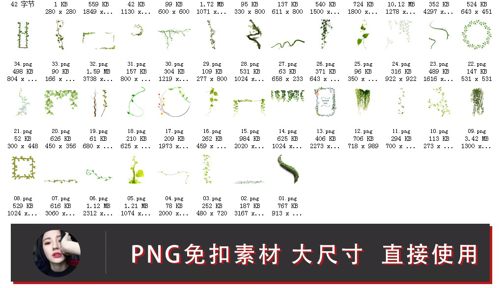 藤蔓简谱_藤蔓简笔画
