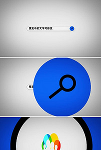 文字输入网页搜索logo片头模板素材_高清MP4