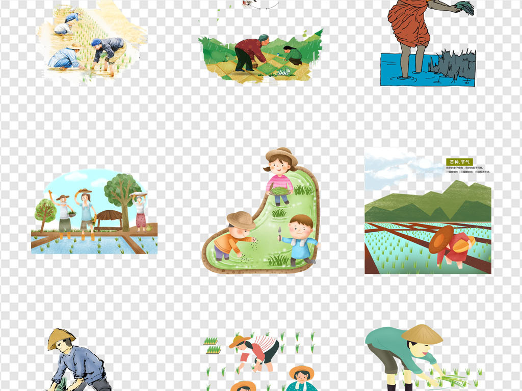 农民节日新农村建设水彩农田海报PNG素材