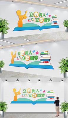 小学教室标语口号大全 230x400a0a0