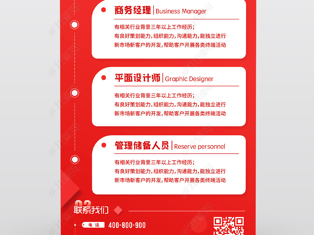 西子招聘_西子化妆名品 仙桃招聘 江汉人才网