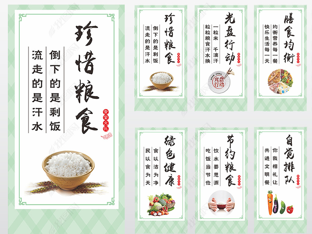 学校食堂招聘_明天下午理工学校食堂现场招聘会, 职 等你来(3)
