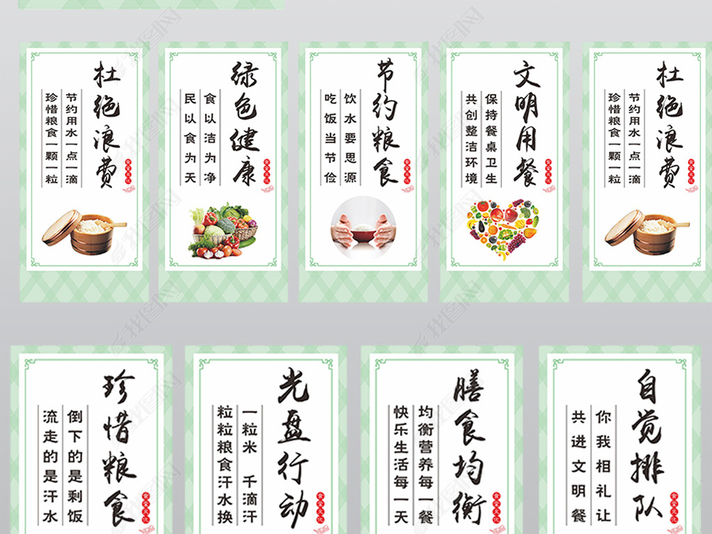 学校食堂招聘_明天下午理工学校食堂现场招聘会, 职 等你来(2)