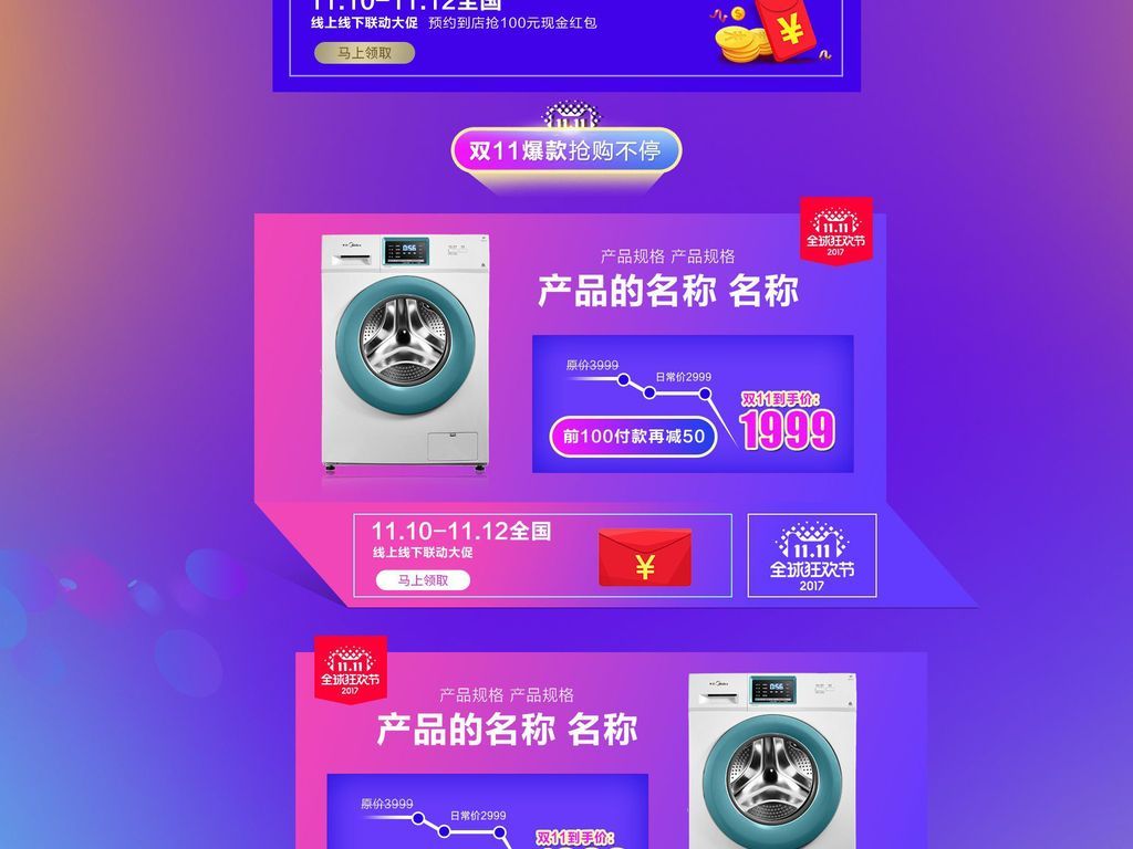 下载淘宝购买的视频 18727485-62b7d3ae3c6a3fb5c19de4bcf3995b20-1.jpg