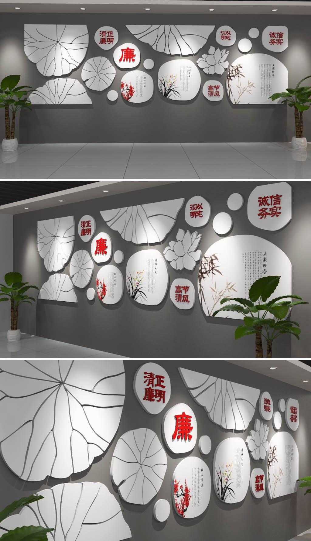 莲花古典廉政建设文化墙设计模板