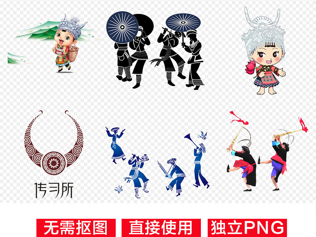 土家族苗族人物肖像