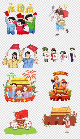 红旗 绿旗图片猜成语_看图猜成语(2)