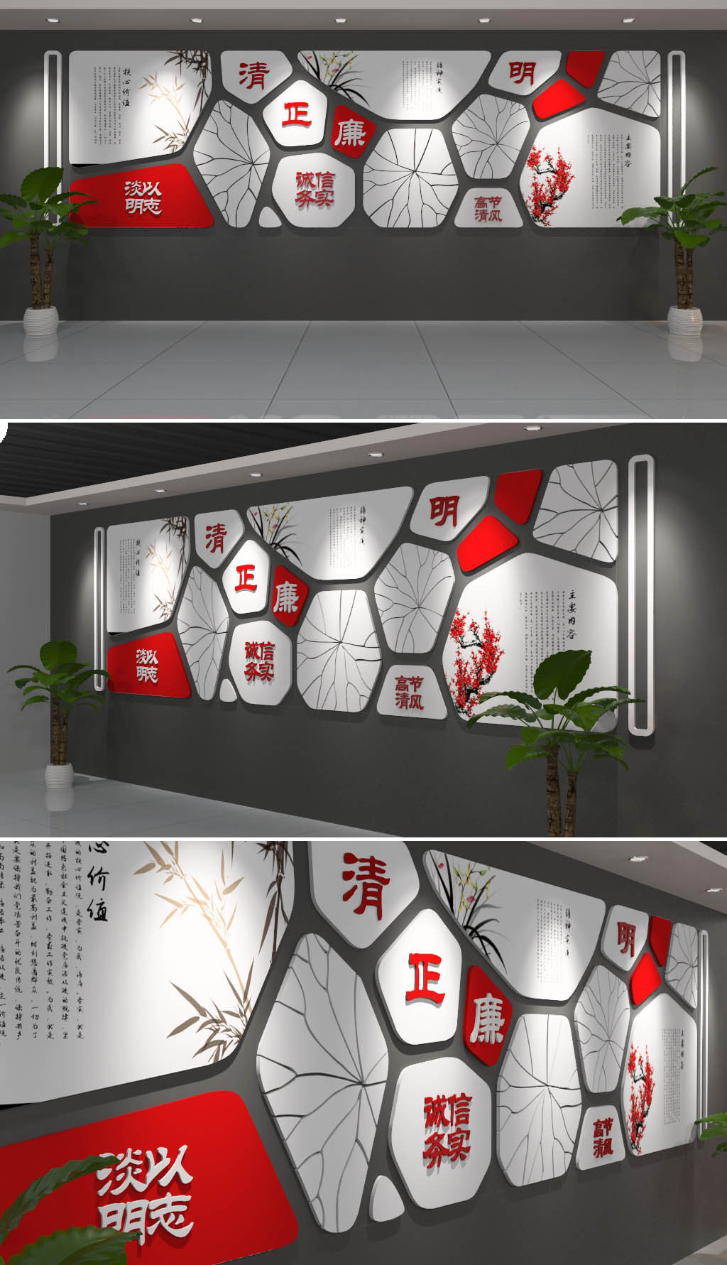 莲花古典廉政建设文化墙设计模板