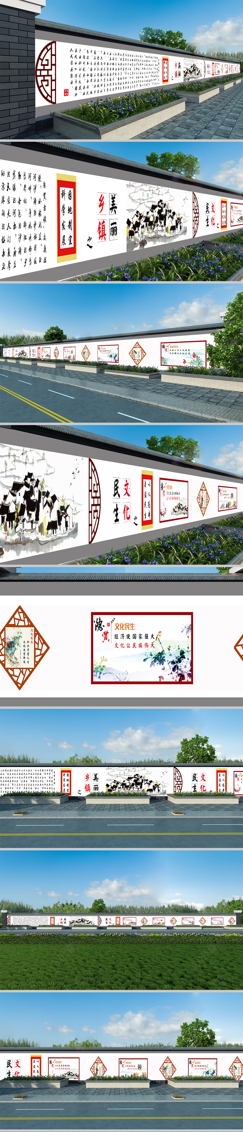 中国风新农村建设社区文化墙墙绘