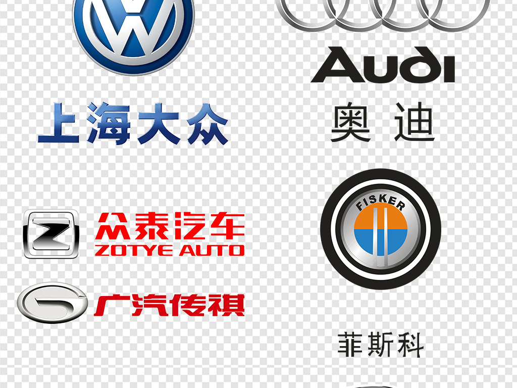 跑车车标大全图 18733271-66d7a7c6350192022078048f57ee9c0d-3.jpg