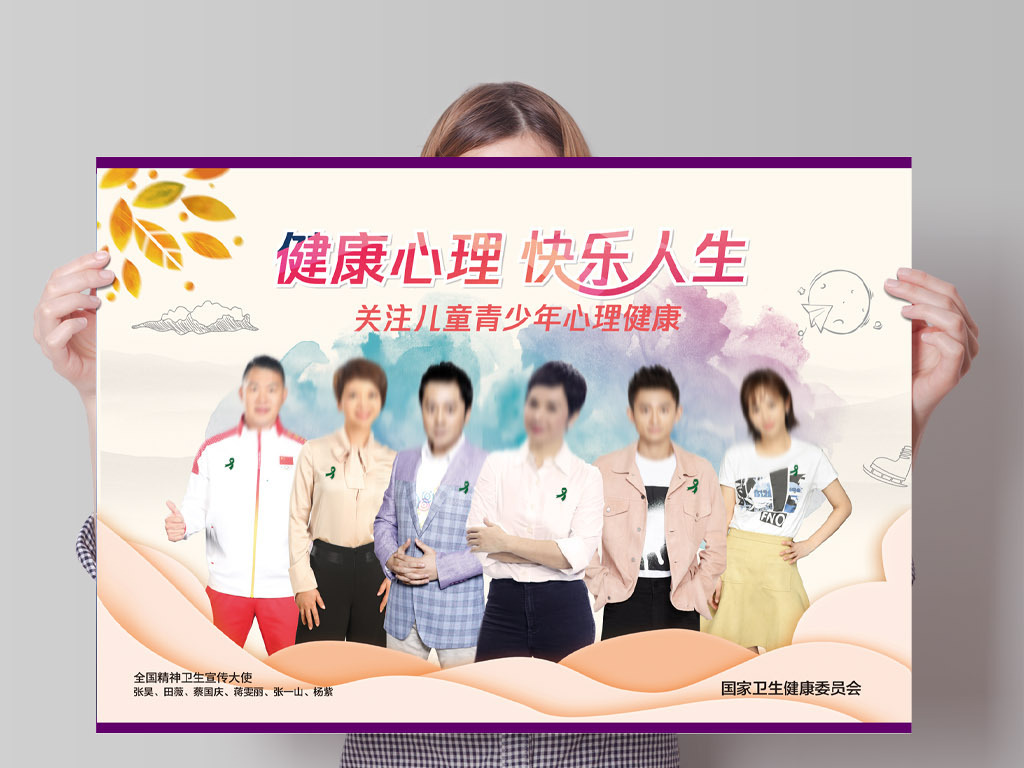 快乐人生全集免费观看 18735984-8dea4925f606bd29e05ce6b60c75a54b-0.jpg