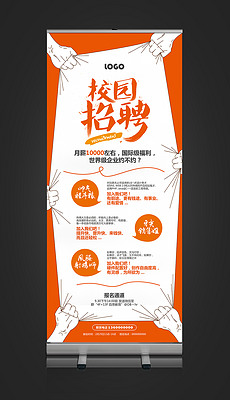 销售招聘广告_PPTX销售招聘广告模板 PPTX格式销售招聘广告模板素材图片 PPTX销售招聘广告模板设计模板 我图网(3)
