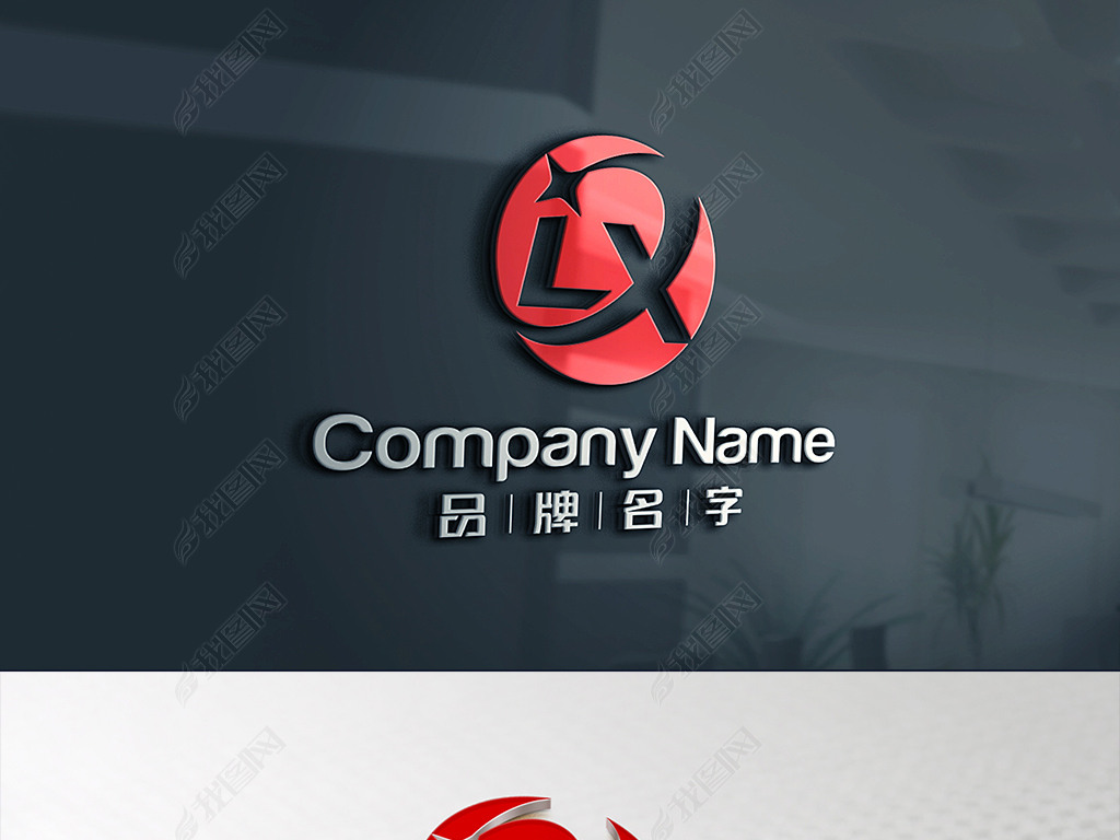 lx标志lxlogo设计物流logo科技logo金融logo