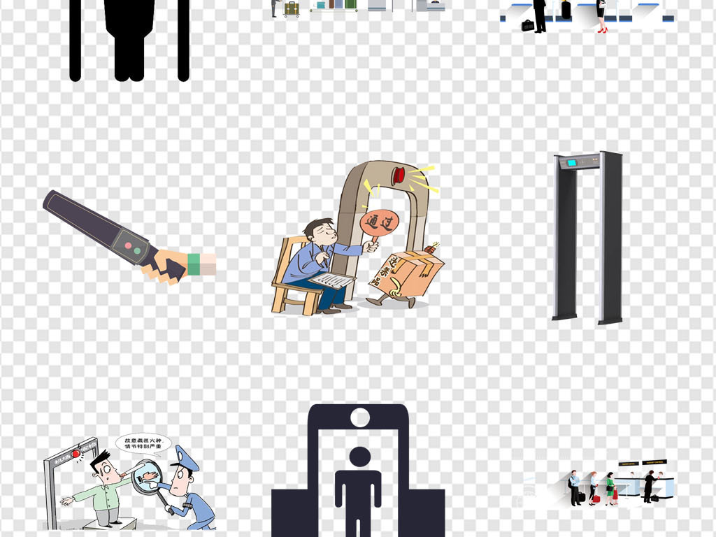 安检知识行李人物机场车站说明书PNG素材