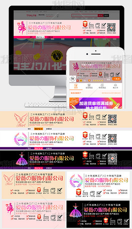 内衣店招素材_内衣店招淘宝