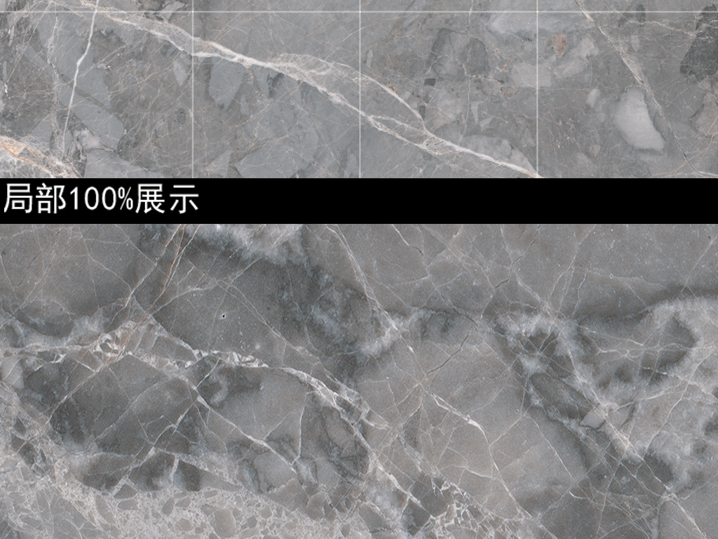 现代大气灰色石材大板