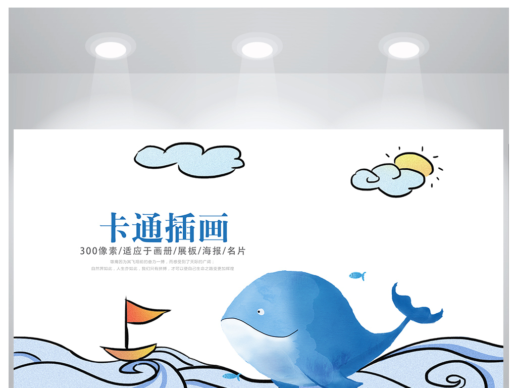 鲸鱼视频大全儿童 18744734-75e7d02e97c315c1a646dbd7c8104bf5-0.jpg