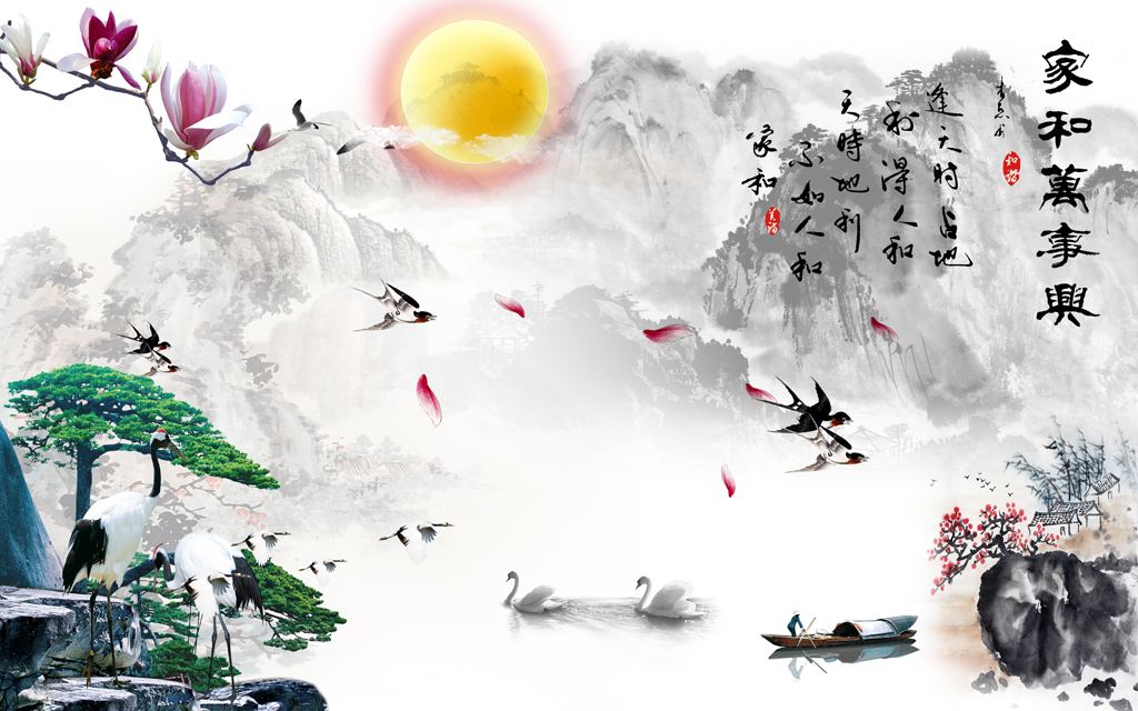 家和万事兴简谱_家和万事兴简谱歌谱(3)
