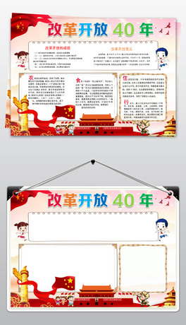 wordĸ_(ki)40l(xing)׃L(fng)òҐ(i)l(xing)ֳ(bo)С(bo)